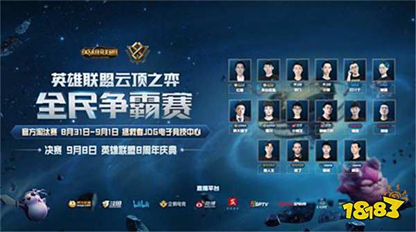 仁慕尼黑 仁慕尼黑