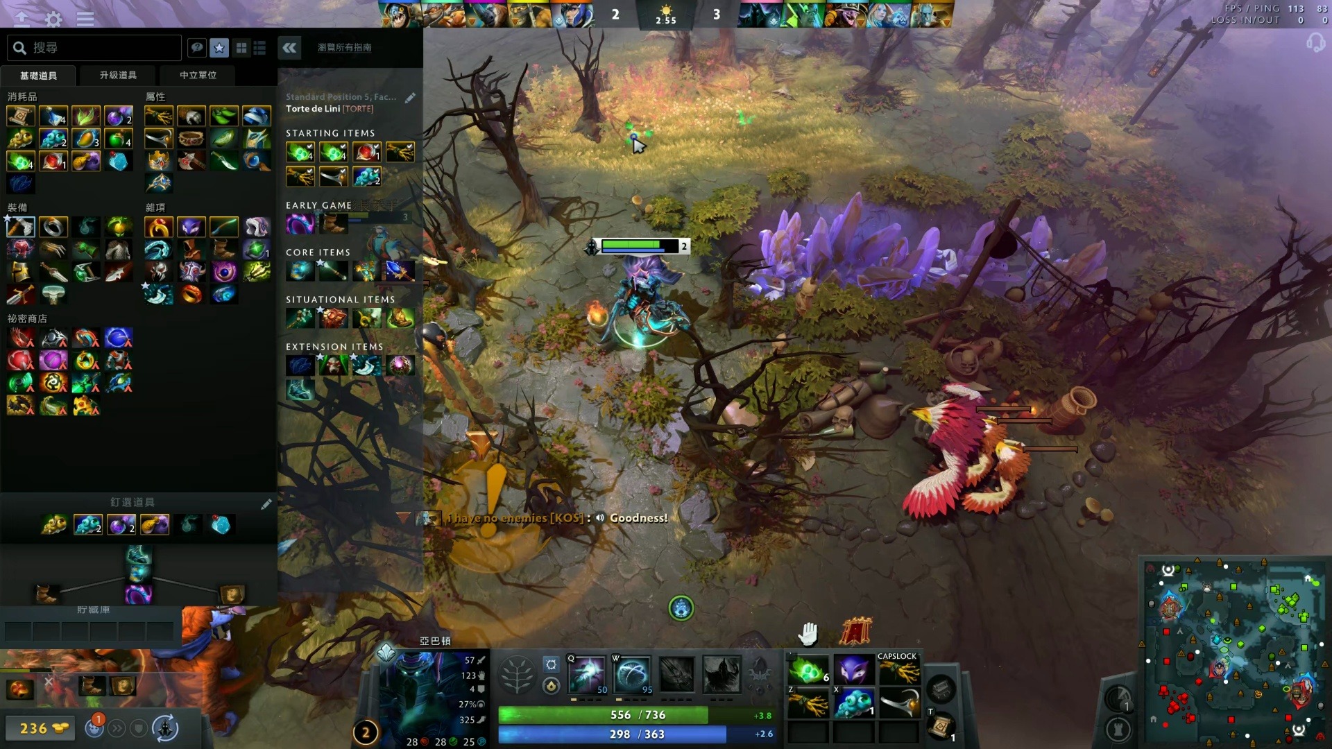 防守反击往 防守反击往