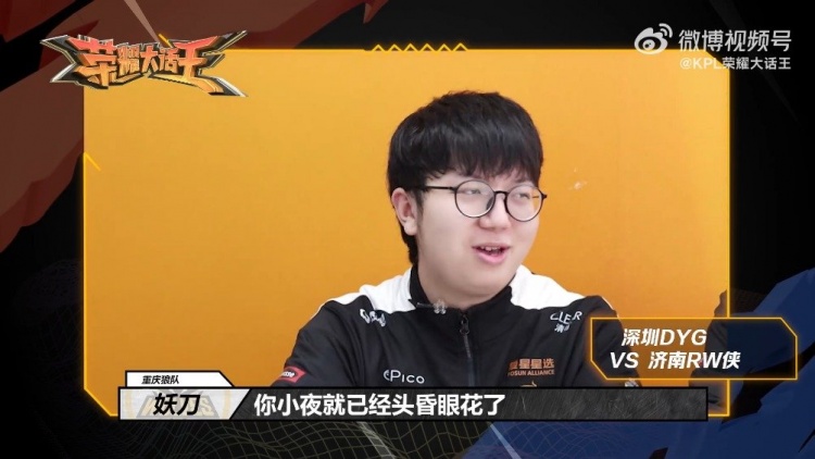 的比赛中 的比赛中