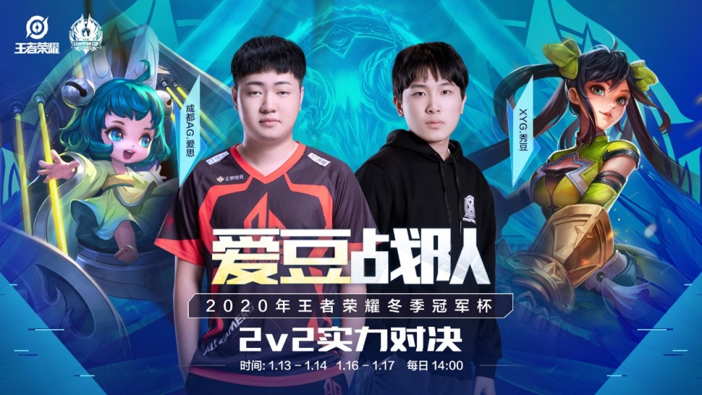 国际足球舞 国际足球舞