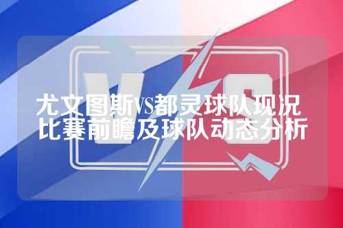 顿逆转无缘